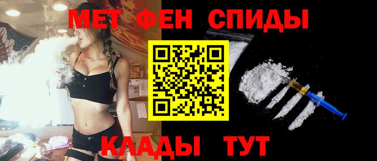АМФ Розовый  мега зеркало  Сыктывкар  Вход с VPN  АМФЕТАМИН 