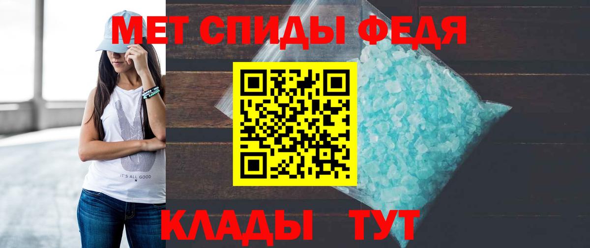АМФ Розовый Сыктывкар