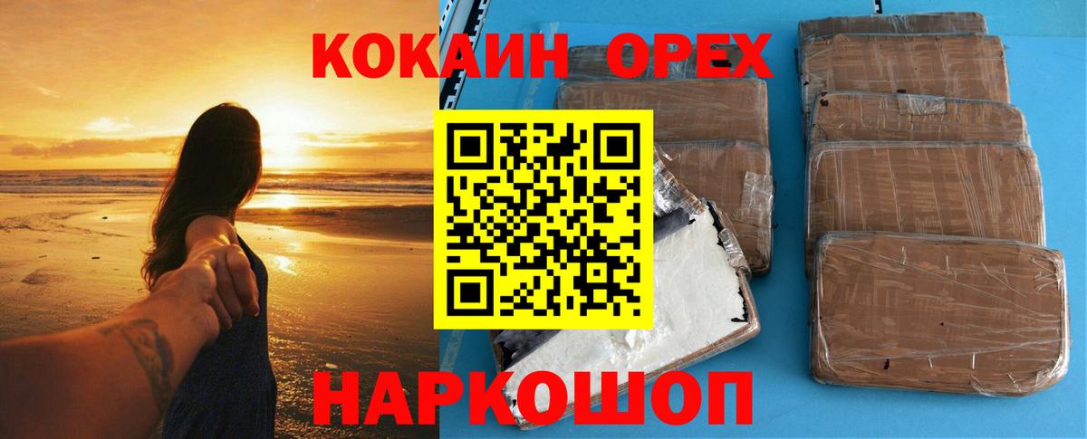Сыктывкар  Кокаин VHQ  КОКАИН  Вход с VPN  COCAIN Fish Scale 