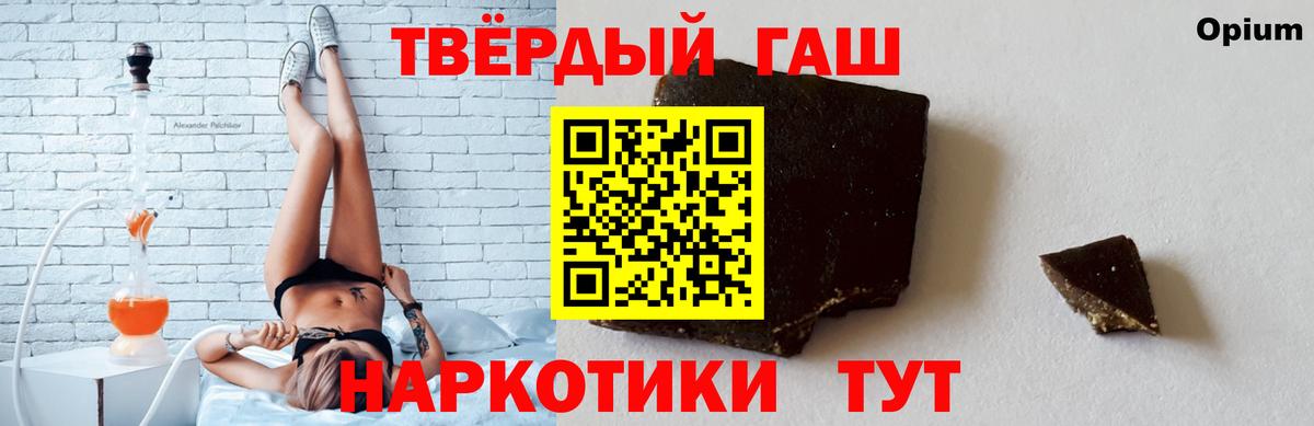 Сыктывкар  Гашиш 40% ТГК  ГАШИШ ice o lator  Вход с VPN 