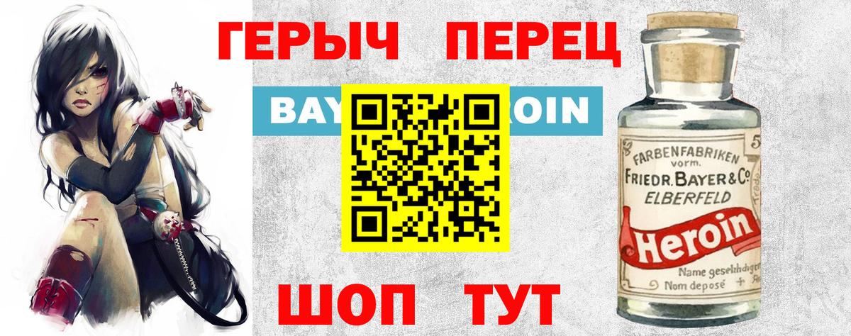Сыктывкар  ГЕРОИН Афган  Вход с VPN 