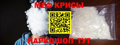 амф Рузаевка