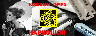 амф Рузаевка
