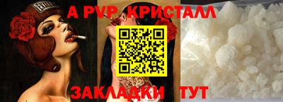амф Рузаевка