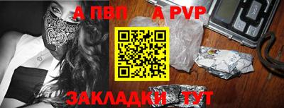 первитин Рязань