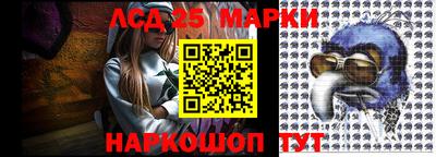 амф Рузаевка