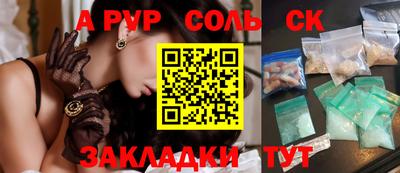 амф Рузаевка