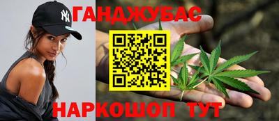 амф Рузаевка