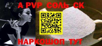 амфетамин Рыбинск