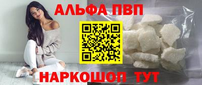 амф Рузаевка