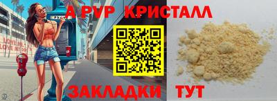 амф Рузаевка