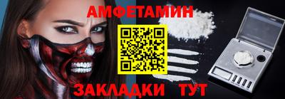 амфетамин Рыбинск