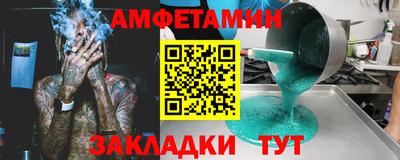 первитин Рязань
