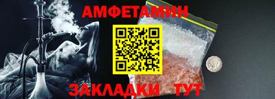 первитин Рязань
