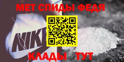 первитин Рязань