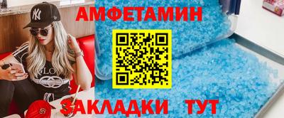 первитин Рязань