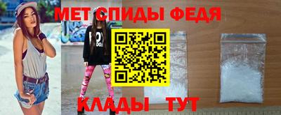 амфетамин Рыбинск