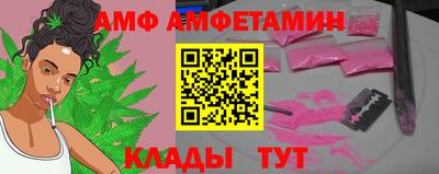 амфетамин Рыбинск