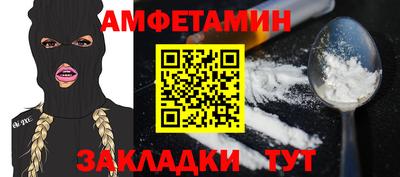 амф Рузаевка