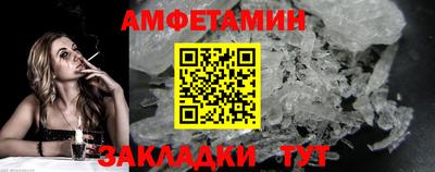 амф Рузаевка