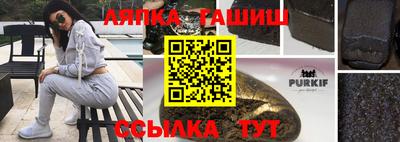 амф Рузаевка