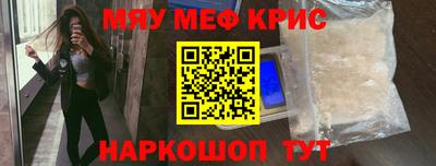 амф Рузаевка