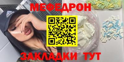 первитин Рязань