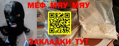 амфетамин Рыбинск