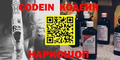 амфетамин Рыбинск