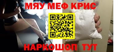 первитин Рязань