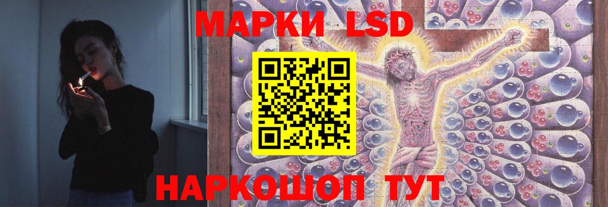 ЛСД экстази кислота  Вход с VPN  ЛСД экстази ecstasy  Сыктывкар 