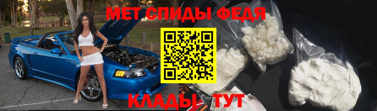 МЕТАМФЕТАМИН Декстрометамфетамин 99.9% Сыктывкар