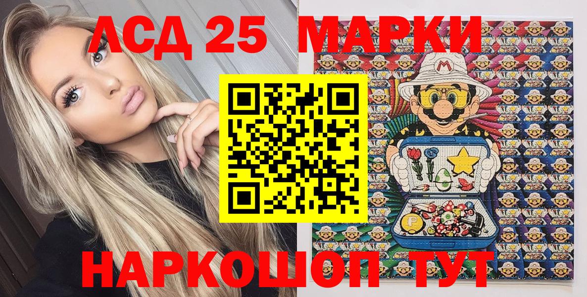 Марки NBOMe 1,8мг  Марки NBOMe 1,8мг  Сыктывкар  Вход с VPN 