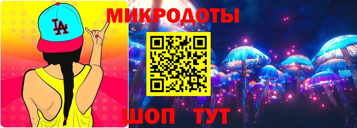 купить наркотики цена  Вход с VPN  Сыктывкар  Галлюциногенные грибы Cubensis 