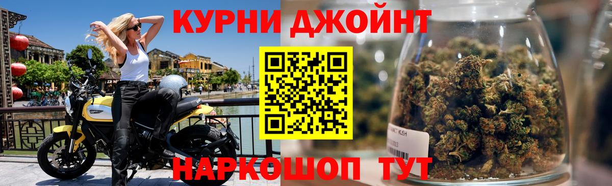 Сыктывкар  Бошки марихуана тримм  Бошки марихуана сатива  Вход с VPN  Каннабис Amnesia 